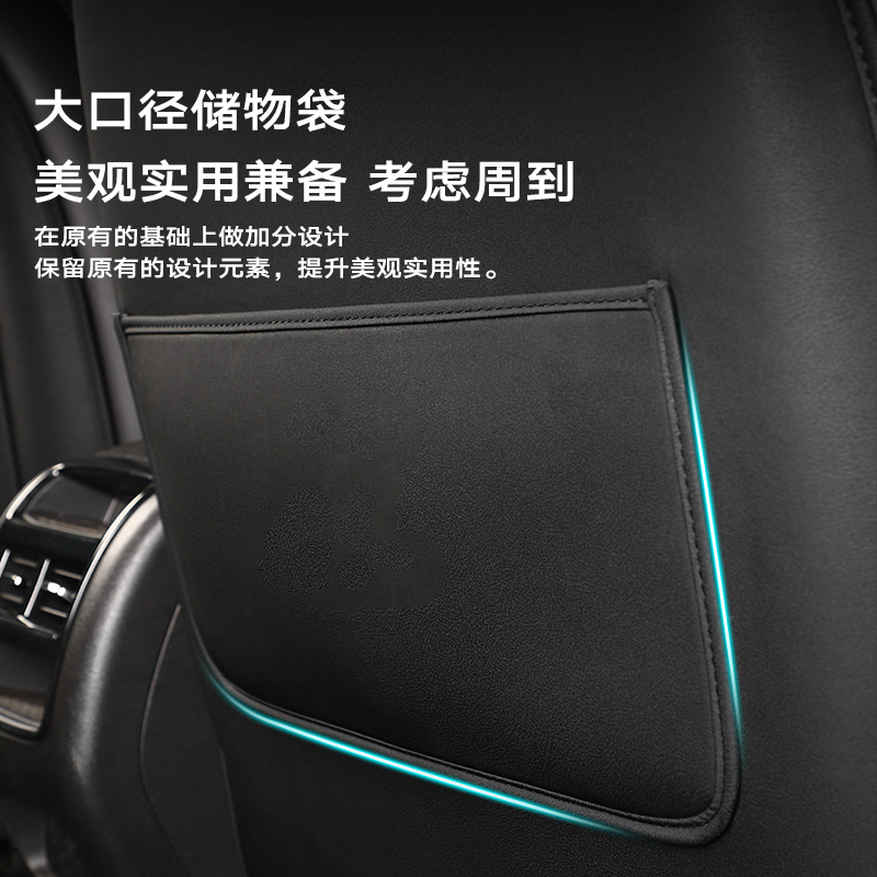 适用凯迪拉克座椅防踢垫XT XT5 XT CT5后排全包防护保护垫内饰