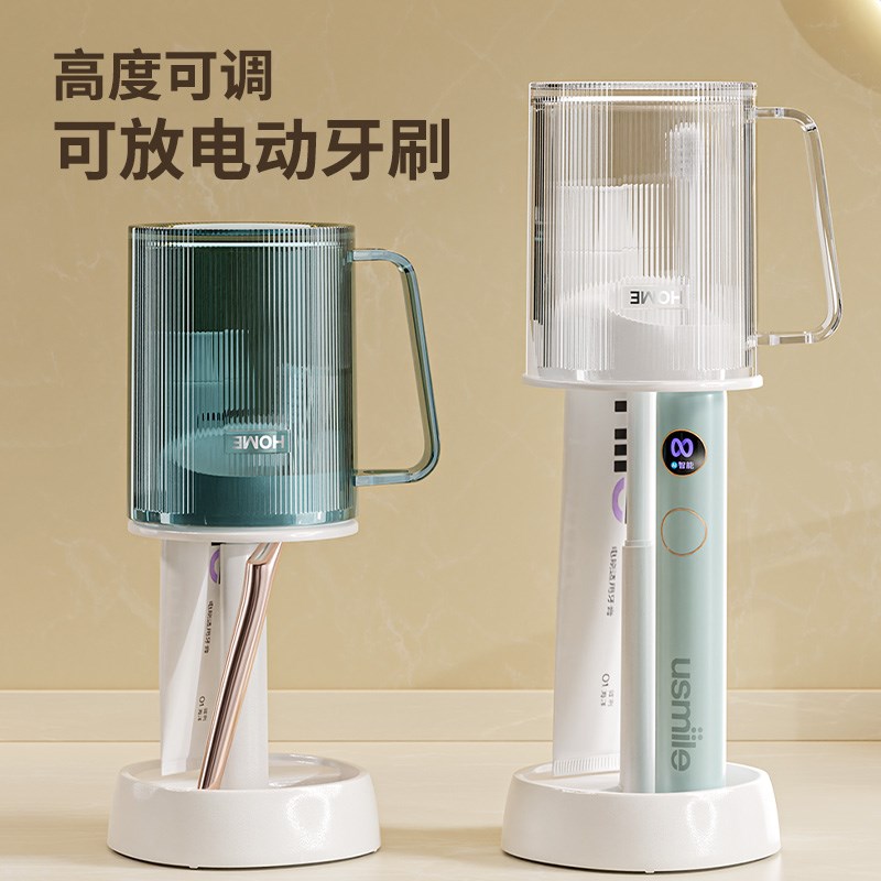 漱口杯牙杯牙刷牙具刷牙的杯子家用学生宿舍用品住校洗漱装倒放