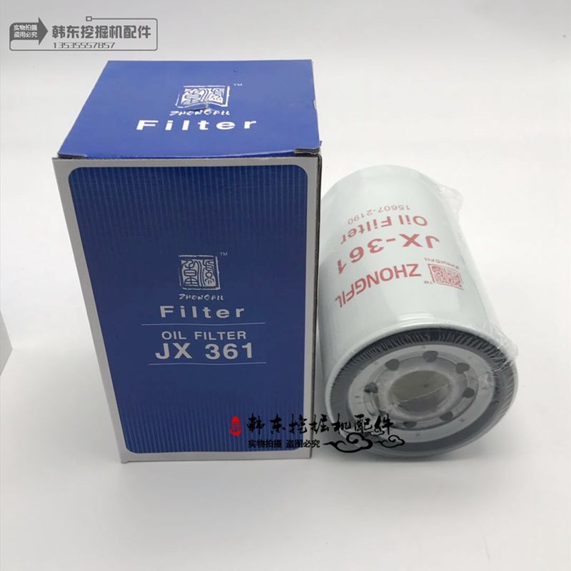 挖掘机配件神钢SK200 210 20-8 SK3-8机滤 铁柴滤 纸柴油滤芯