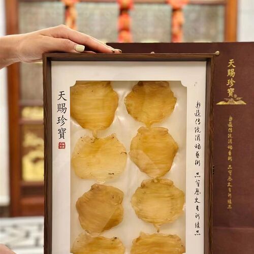 高档鱼胶木盒赤嘴鱼胶林下参蔘茸收藏摆台野山蔘包装展示礼品盒
