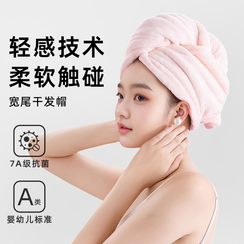 干发帽2025新款超强吸水速干免吹加大加厚女士高端超厚包头发毛巾