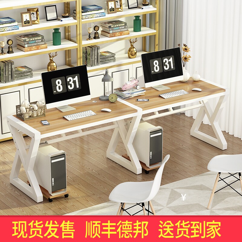 现代简约双人电脑桌台式家用粉色电竞长条书桌经济型办公桌写字台