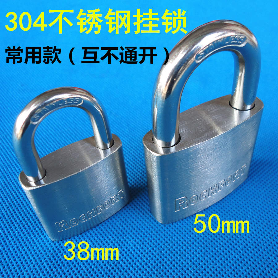 30不锈钢挂锁32/38//0mm直开弹子挂锁防水防锈防腐蚀通开锁