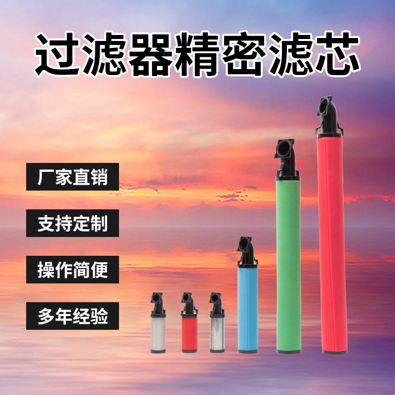 杭州替代科林冷干机滤芯KLE-C3E KLE-T3E KLE-E