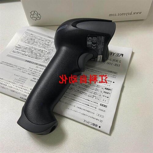 议价 HR-100 HR-101 HR-100B HR-101B手持式读取器