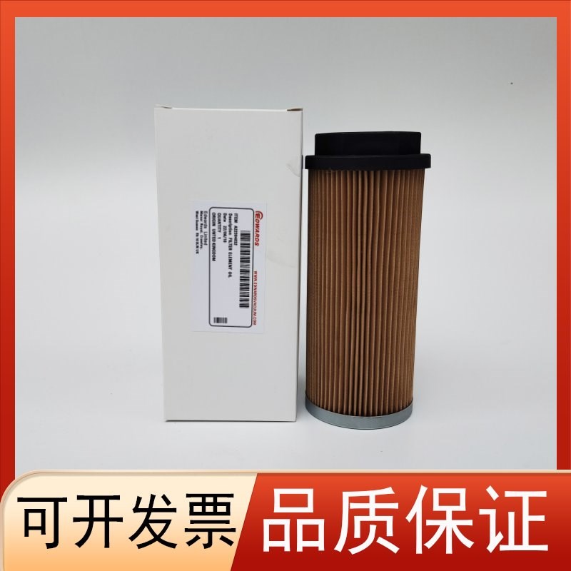 爱德华真空泵油滤芯E2M机油格223032油雾E2M275/1751