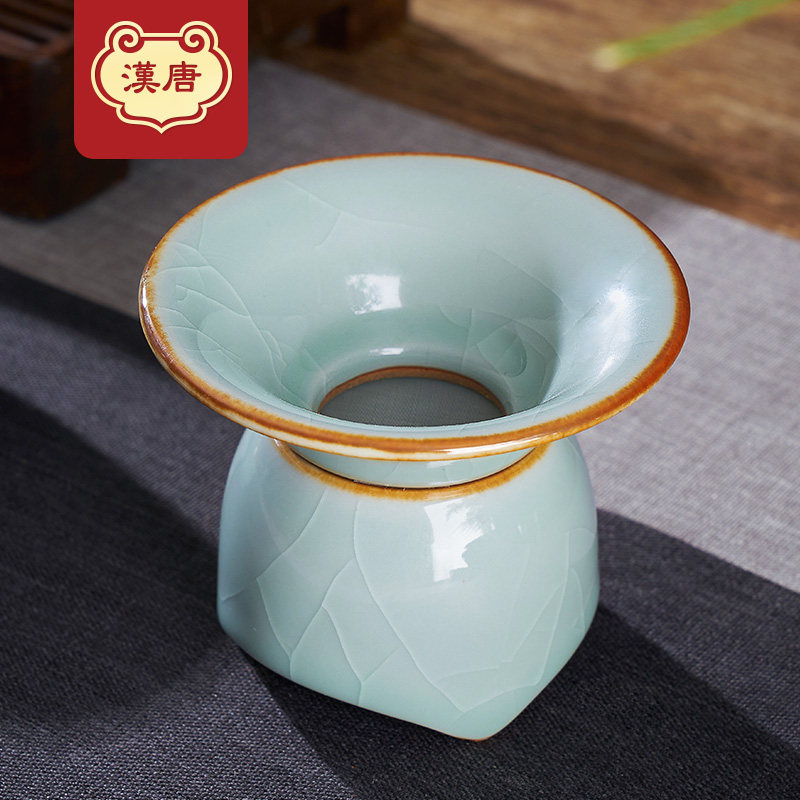 汉唐青瓷茶漏茶滤滤茶器过滤茶滤网布家用茶叶过滤器功夫茶具配件