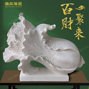百财聚来白菜摆件帆船如意摆件核桃家庭和睦玄关办公室招财装 饰品