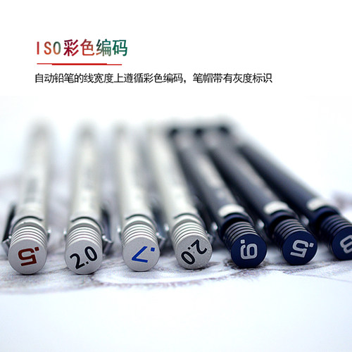德国施德楼925 25全金属专业0.3绘图925 35制图活动自动铅笔0.5mm