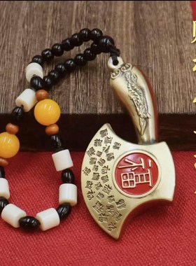 纯黄铜斧头手把件招财进宝转转福字斧头客厅桌面办公室吉祥装饰品