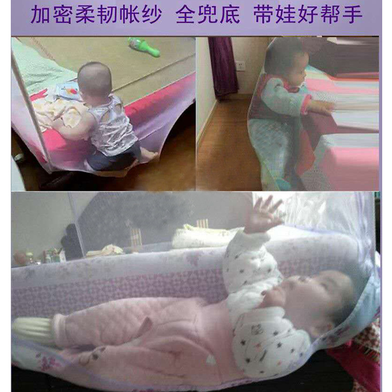 蒙古包三开门蚊帐文章1.5支架米1.2m1.35w8防摔夏天2床1.3家用2 1