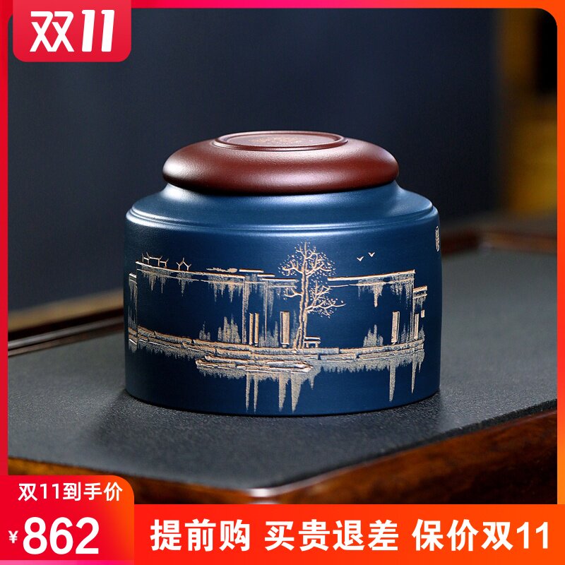 指间陶艺宜兴紫砂茶叶罐大号纯手工散茶茶坨罐普洱存储密封醒茶罐