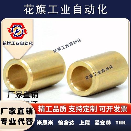 代替怡合达OFG01特殊锡青铜无油衬套直柱型耐磨自润滑导套 SHBZ