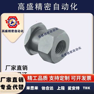 1.25 1.5 0.8 FJG8 0.7 FJRSS4 浮动接头FJR5