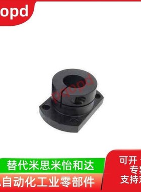 光轴固定座导向轴支座STHWC/STHWCB8 10 12 15 16 20 25 30 40 50