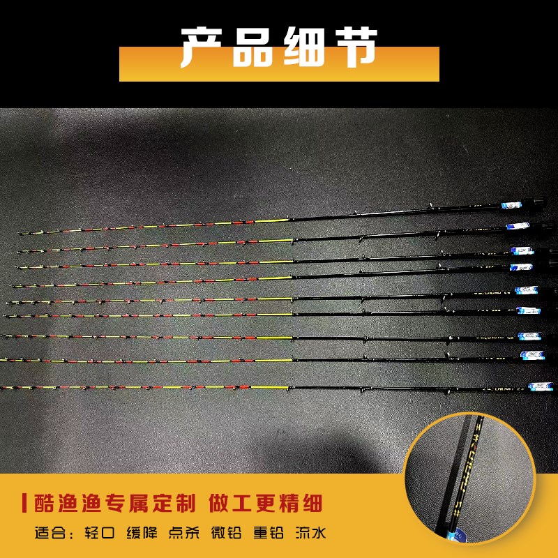 酷途渔筏钓玻纤杆稍不易断筏钓竿稍2.-2.8通用杆稍海泣同色竿梢