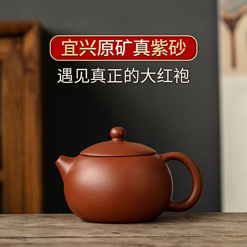 宜兴紫砂壶纯全手工大红袍西施壶原矿朱泥茶壶紫砂壶单壶家用茶具