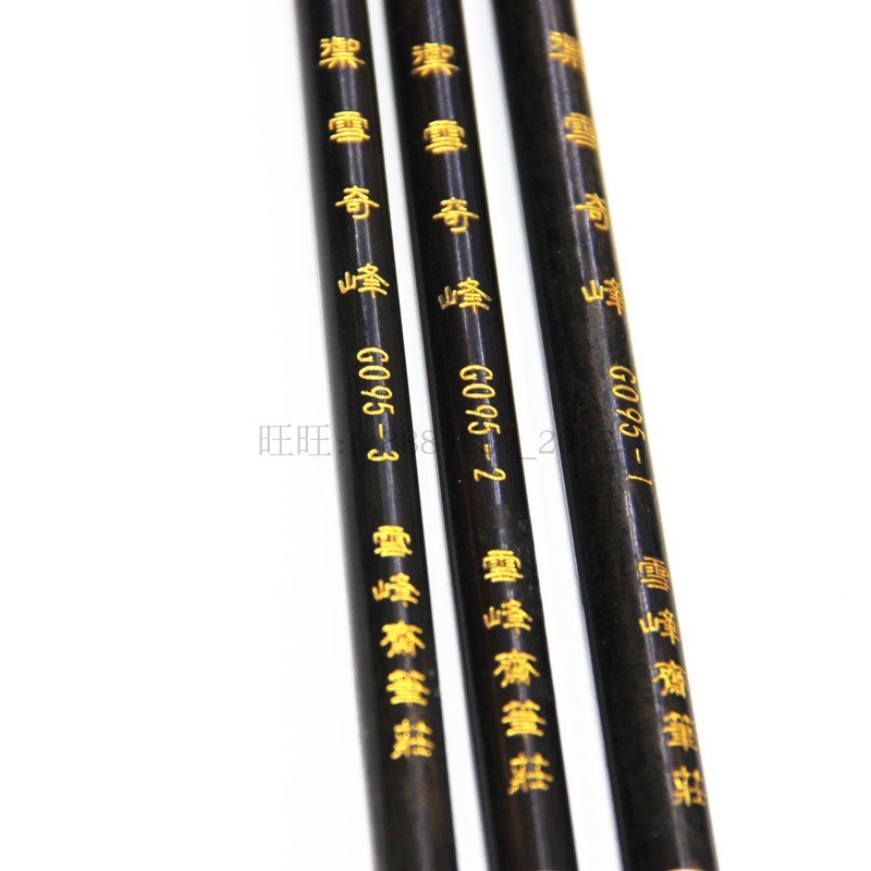 雪峰斋毛笔御雪奇峰G095羊毫初学者书法专用行书楷书欧楷中号练字