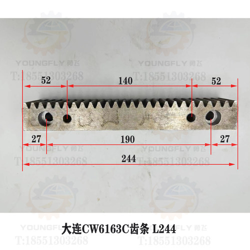 大连CW6163C CW6163E CW6180C CW6180E车床床身齿条 牙条