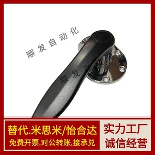 替代 FHS26 大型门密封扣蒸柜烤箱冷库冷柜把手 L200 FHS21