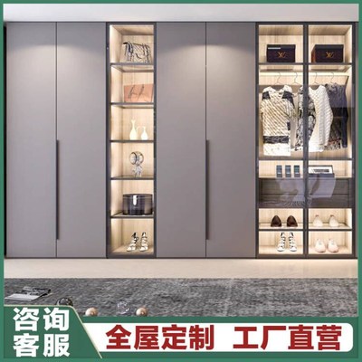 武汉全屋定制走入式衣柜衣帽间卧室柜子整体橱柜家具家装一门到顶