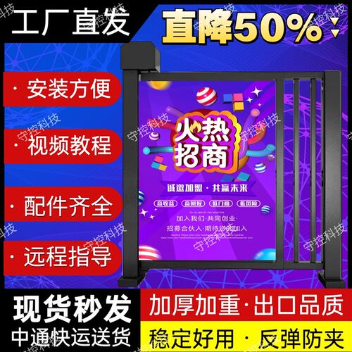 小区电动广告门人行通道摆闸人脸识别刷卡门禁系统广告侧门栅栏门