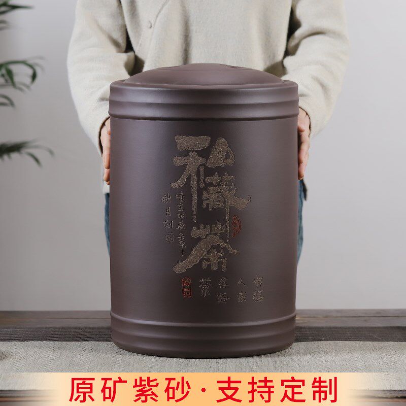 原矿手工紫砂茶叶罐普洱茶醒茶罐防潮便携茶叶储存罐大中小散茶罐