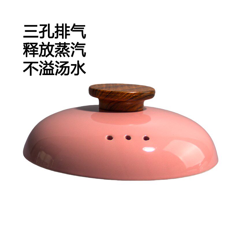 砂锅盖子陶瓷锅盖防溢防烫木橼提手圆形沙锅盖炖锅盖加厚煲汤锅盖