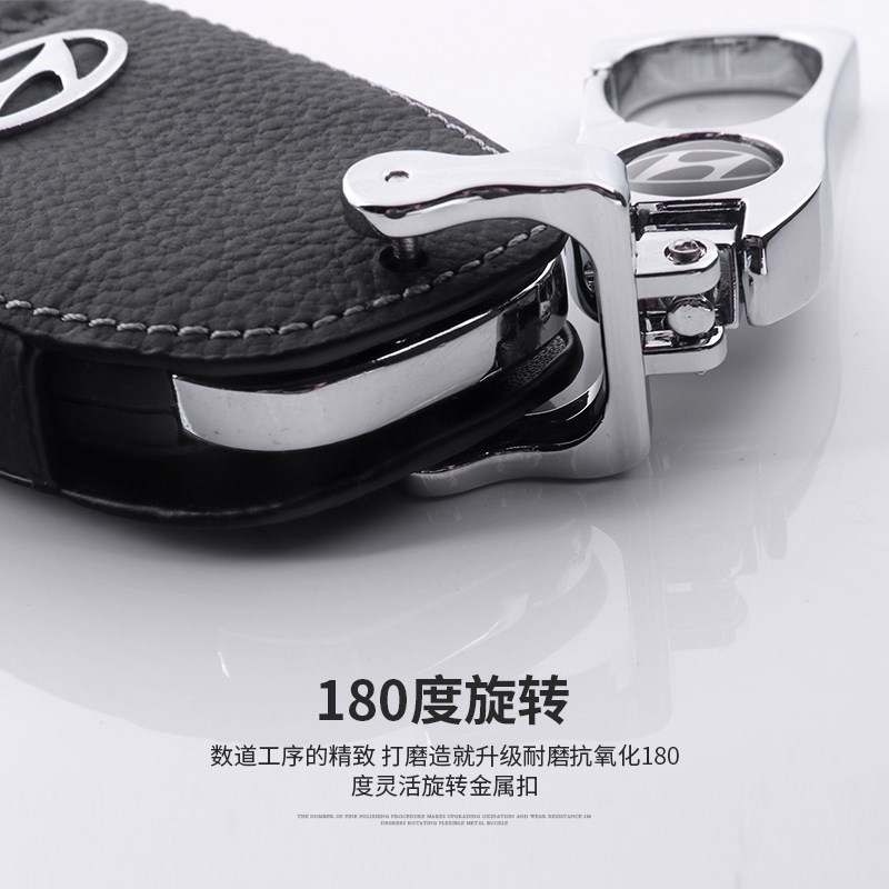 北京现代领动菲斯塔名图瑞纳ix悦动ix悦纳途胜车钥匙包壳扣