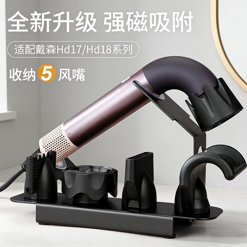 HD17/HD18专用立式置物架