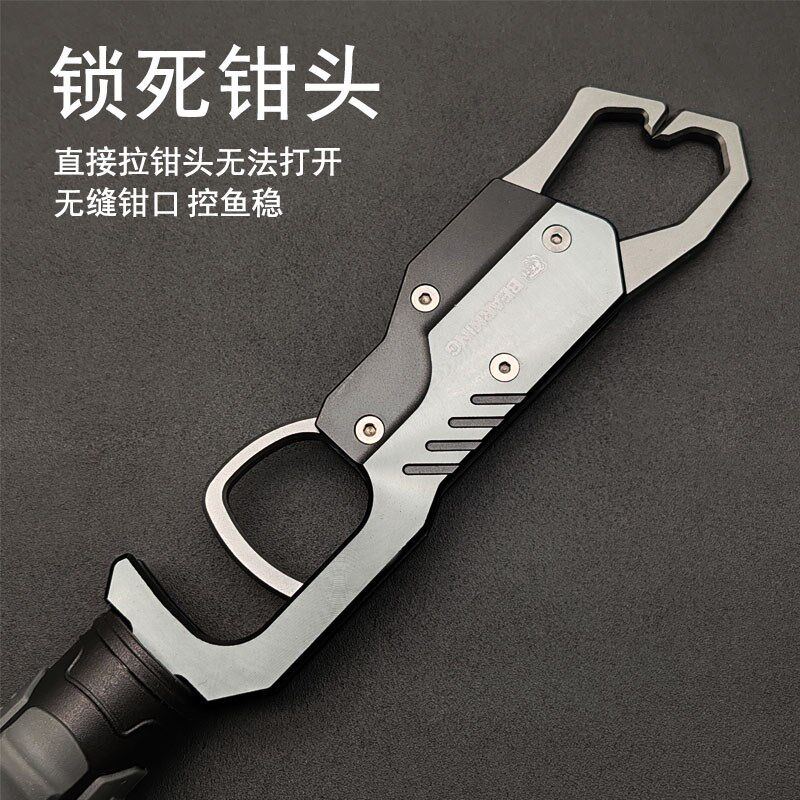 铝合金路亚钳可旋转带称重控鱼器大物抓鱼器金属多功能摘钩剪线钳