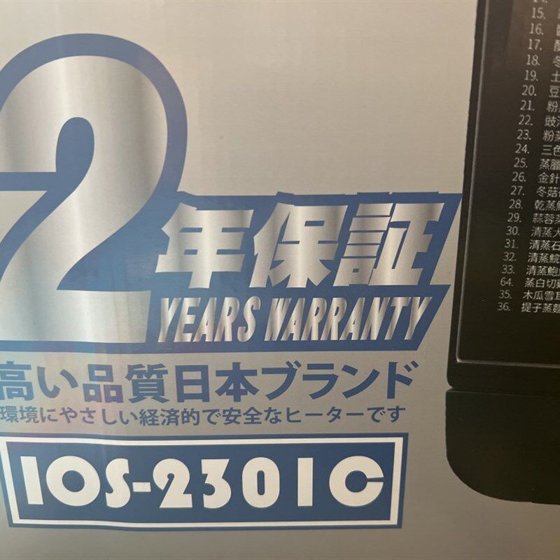 伊玛牌23升蒸气焗炉IOS-2301C不锈钢烤盘网304蒸烤焗一体通用网架