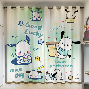 新款 帕恰狗定制长帘可爱卡通女生卧室客厅挂钩宿舍全遮光打孔窗帘