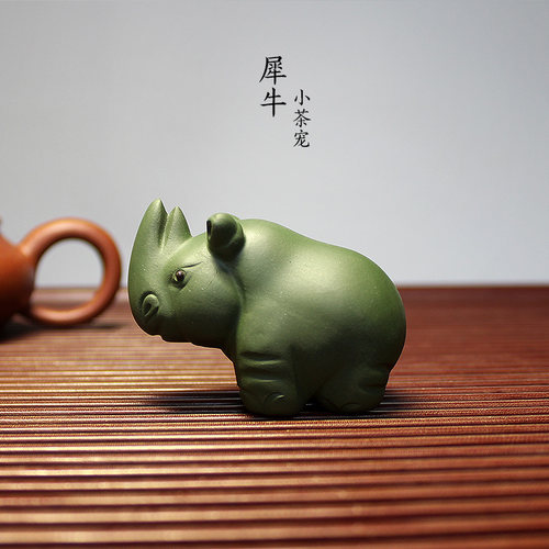 紫砂茶宠 精品可养 绿泥紫砂小犀牛茶宠摆件 个性创意茶宠