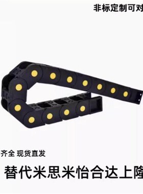 替代怡合达E2微型拖链 VAH21-F10-R15-N10/N16/N18/N25-VDH22