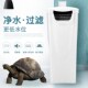 乌龟缸过滤器净水小中型龟盆换水低水位过滤循环水泵静音鱼缸过滤