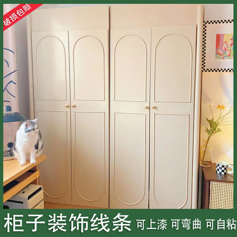 pvc弧形软线条可弯曲塑料PU收边条半圆石膏美边线家俱柜门装饰条*