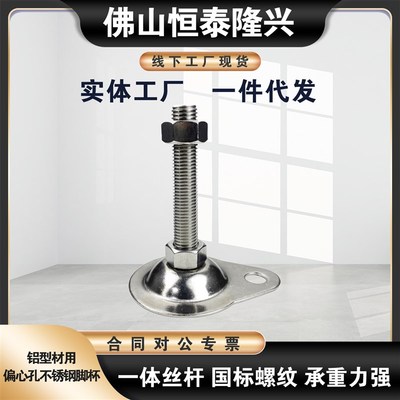 WAN16-D115-M10/12/14/16/18/20-L60/80/120/150-不锈钢偏心脚杯