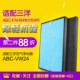 VW24复合过滤芯 ABC 适配三洋空气净化器过滤网ABC FAH94