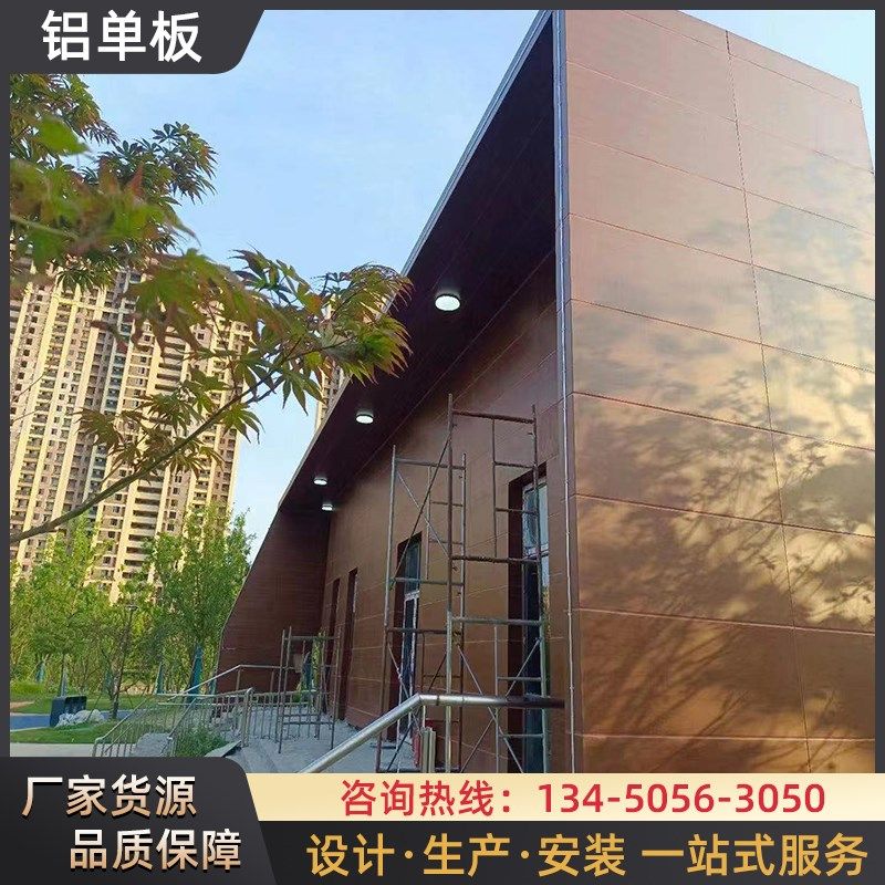 定制木纹热转印雕花冲孔铝单板幕墙外墙门头招牌造型包柱铝板装饰,金属材料及制品,铝板/铝扣板/铝吊顶/铝方通,淘宝优惠券,粉丝福利购,淘宝优惠卷