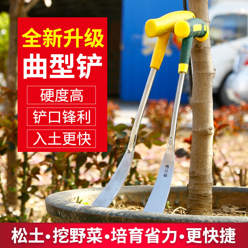 小铲子园林艺挖野菜铁铲大蒜种花养花工具多肉赶海家农用种菜工具