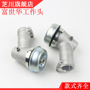 富世华齿轮箱总成工作头436 543割草机打草机割灌机头总成 443