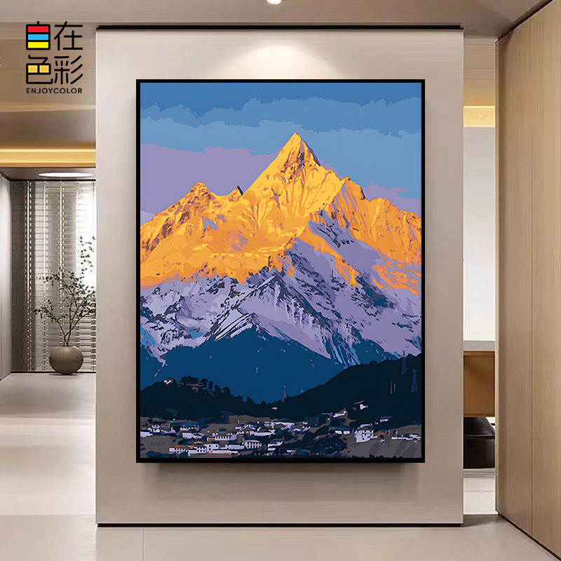 日照金山diy数字油画梅里雪山手工填充涂色玄关客厅装饰画高级感