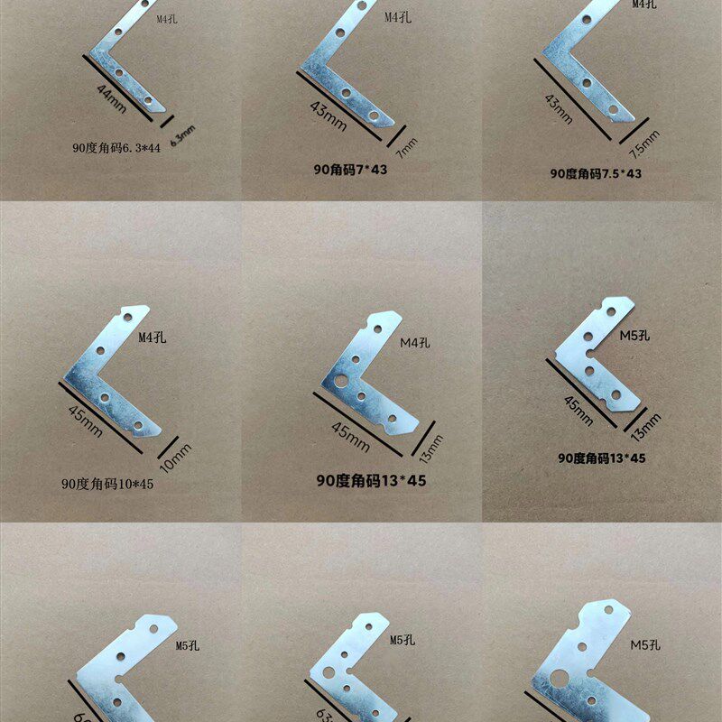 90度平角码超薄灯箱卡布拉布软膜无边铝挤型材料拼接连接转角拐角