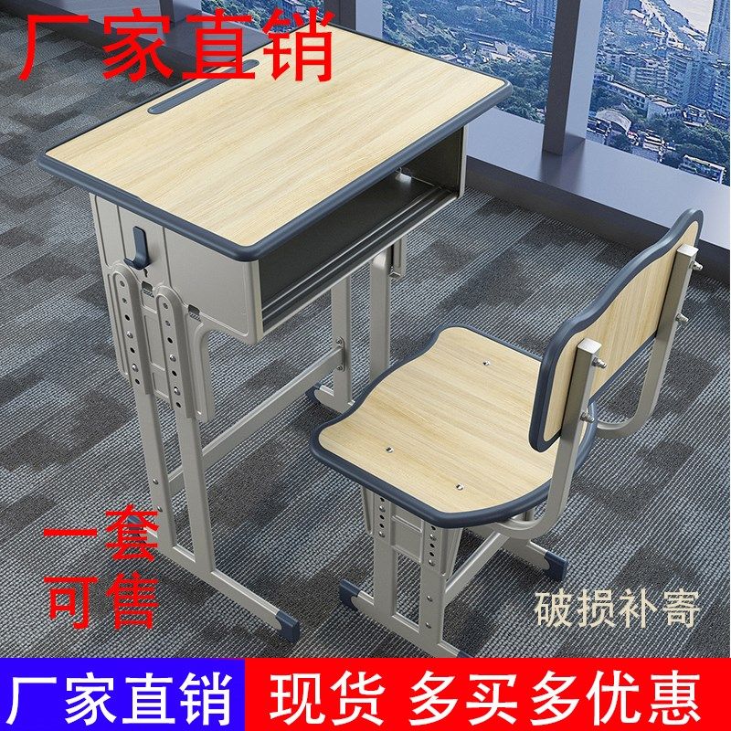 中小学生课桌学校教室辅导写字桌椅套装学校书桌补课班儿童学习桌,商业/办公家具,课桌椅/学生桌椅,淘宝优惠券,粉丝福利购,淘宝优惠卷