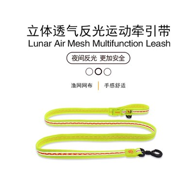 DOCO可手持可腰牵立体反光狗狗牵引绳狗链子小型中大型犬宠物用品