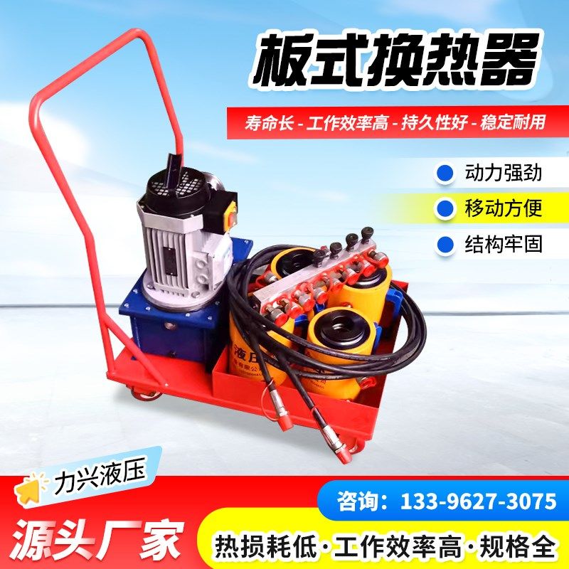 板式换热器夹紧器扳手一拖四千斤顶30t50t油缸油管拆卸工具