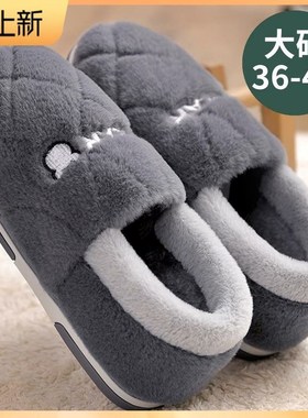 棉款拖鞋男士新秋冬季款加室内73172包跟家居加绒厚保暖女毛棉鞋