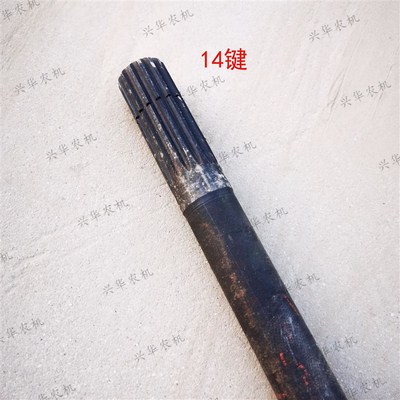雷沃欧豹1204-1804拖拉机前桥传动轴花键轴10/14键长100.5毫米