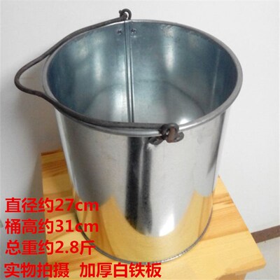 加厚特大号中号老式雪花白铁皮水桶铁皮水桶铁水桶白铁桶浇花水桶